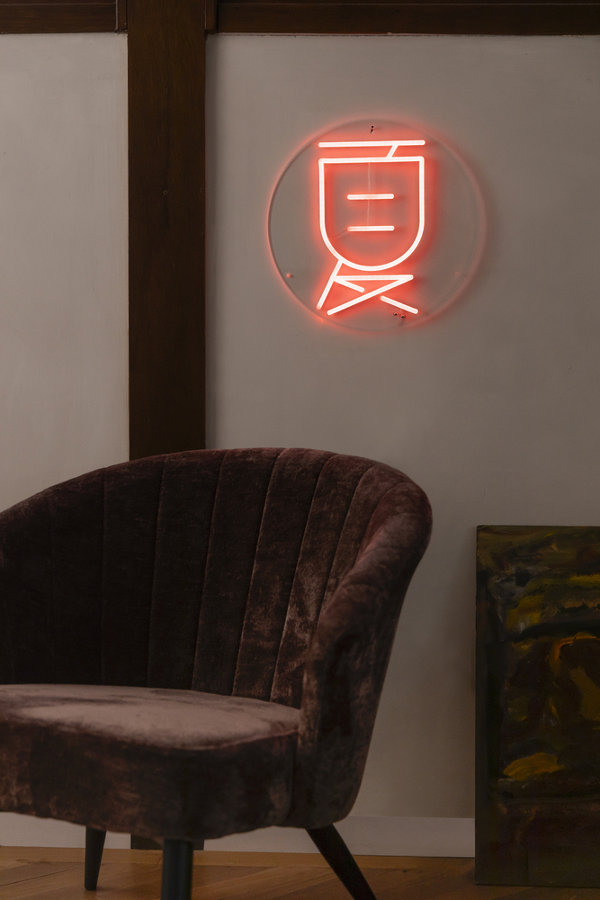 Sya Summer Neon Wall Light Red